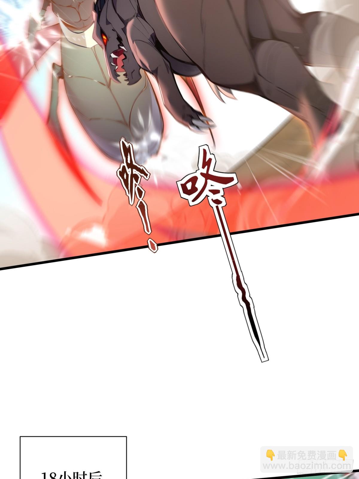 48 碾压局(1/2)-第49话