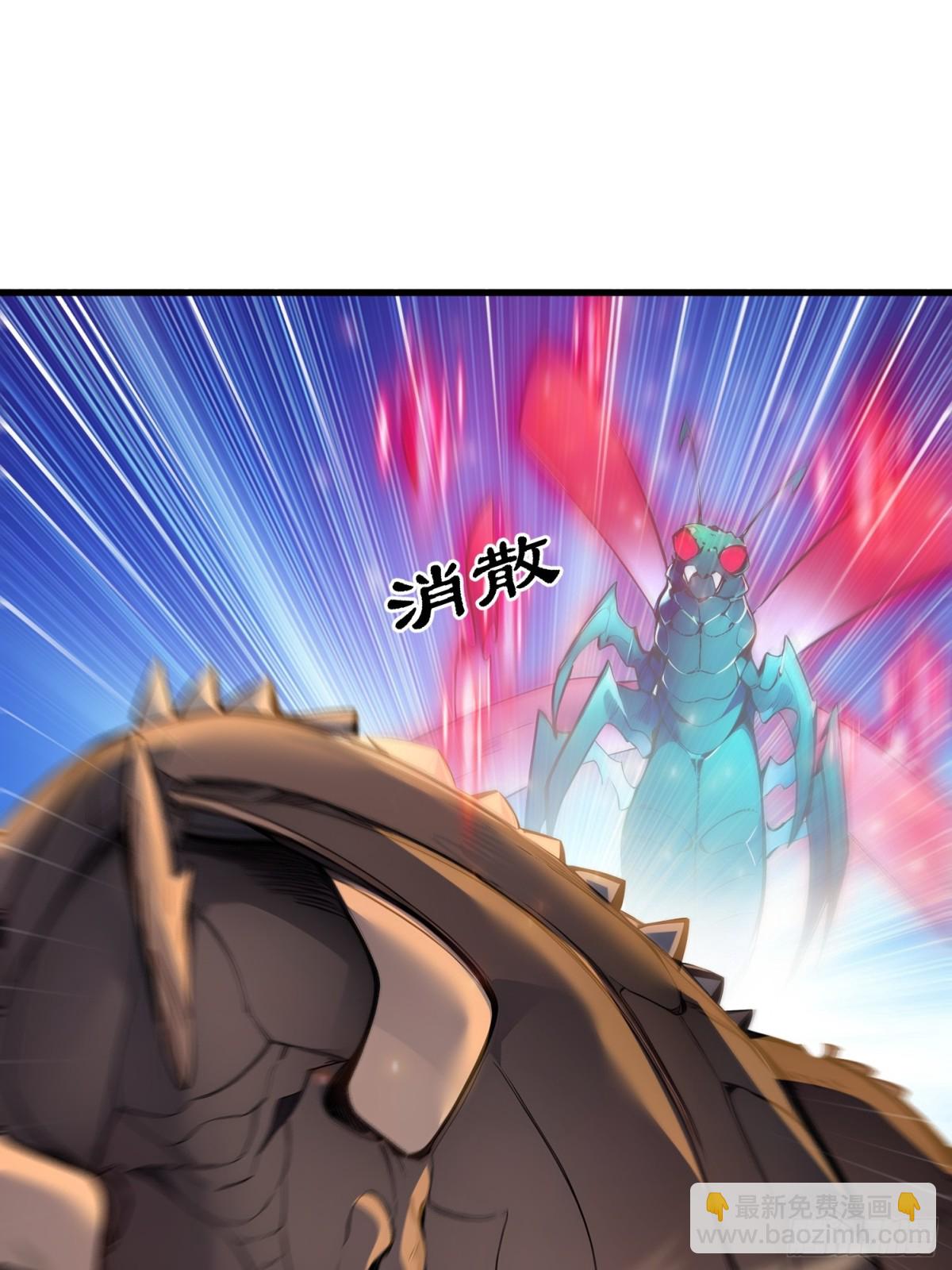 48 碾压局(1/2)-第49话