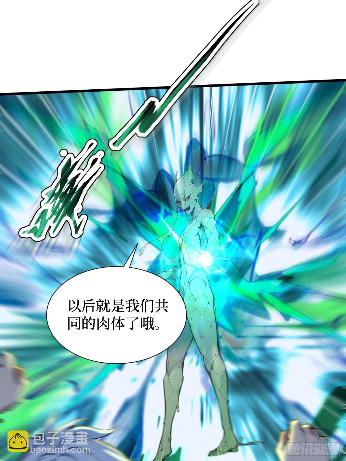 48 碾压局(1/2)-第49话