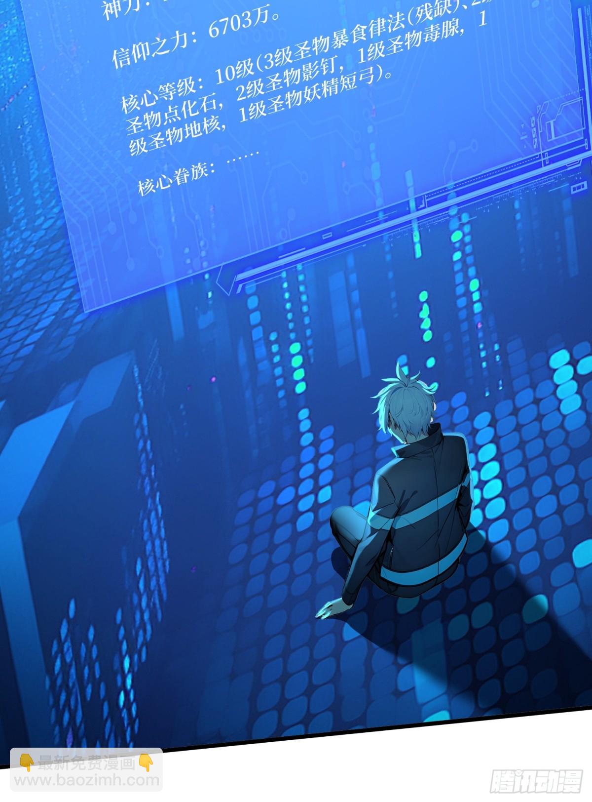 48 碾压局(1/2)-第49话