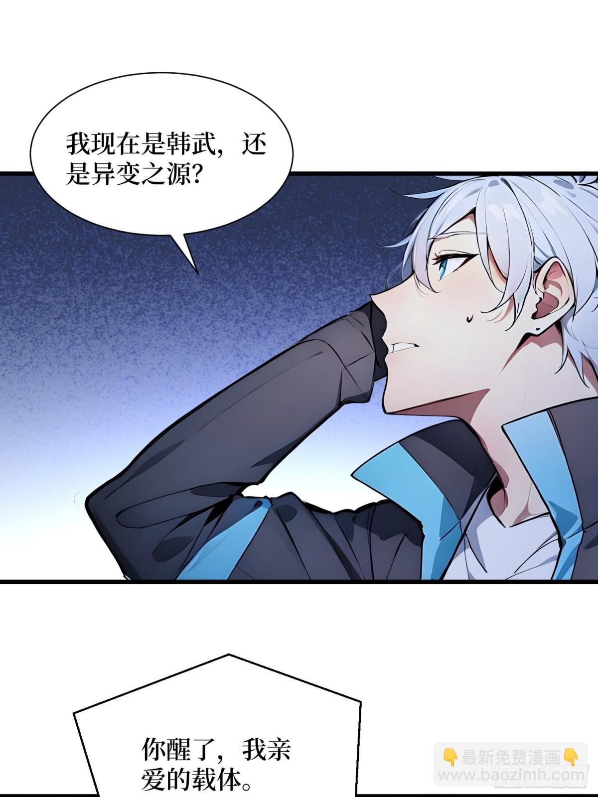 48 碾压局(1/2)-第49话