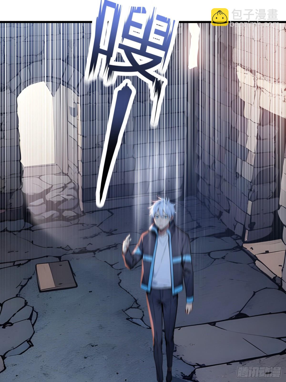 48 碾压局(1/2)-第49话