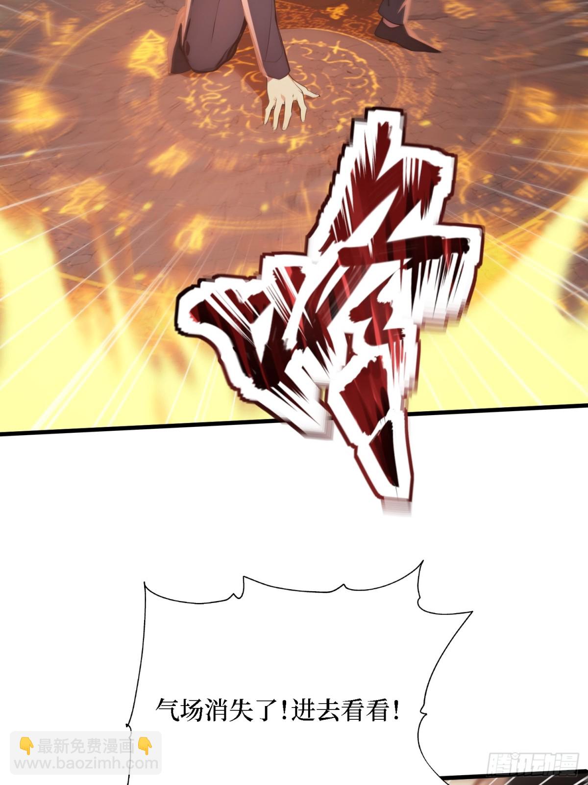 48 碾压局(1/2)-第49话