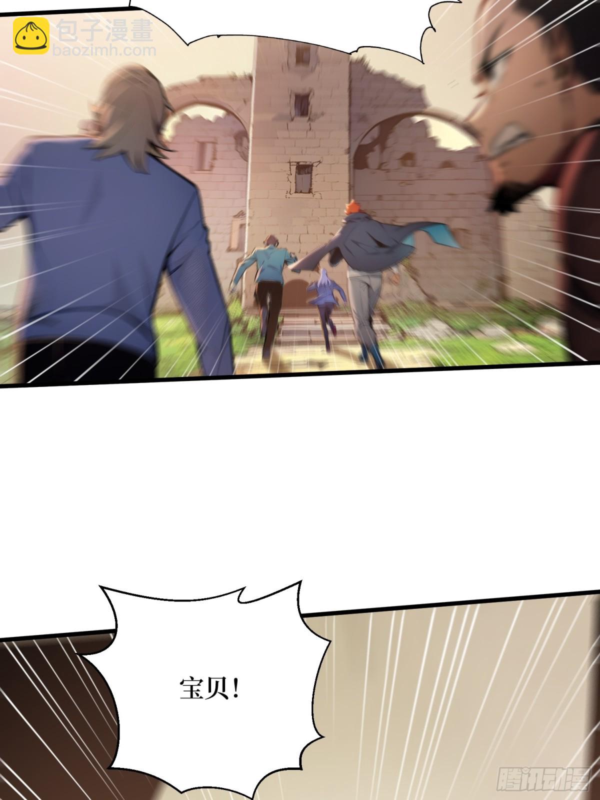 48 碾压局(1/2)-第49话