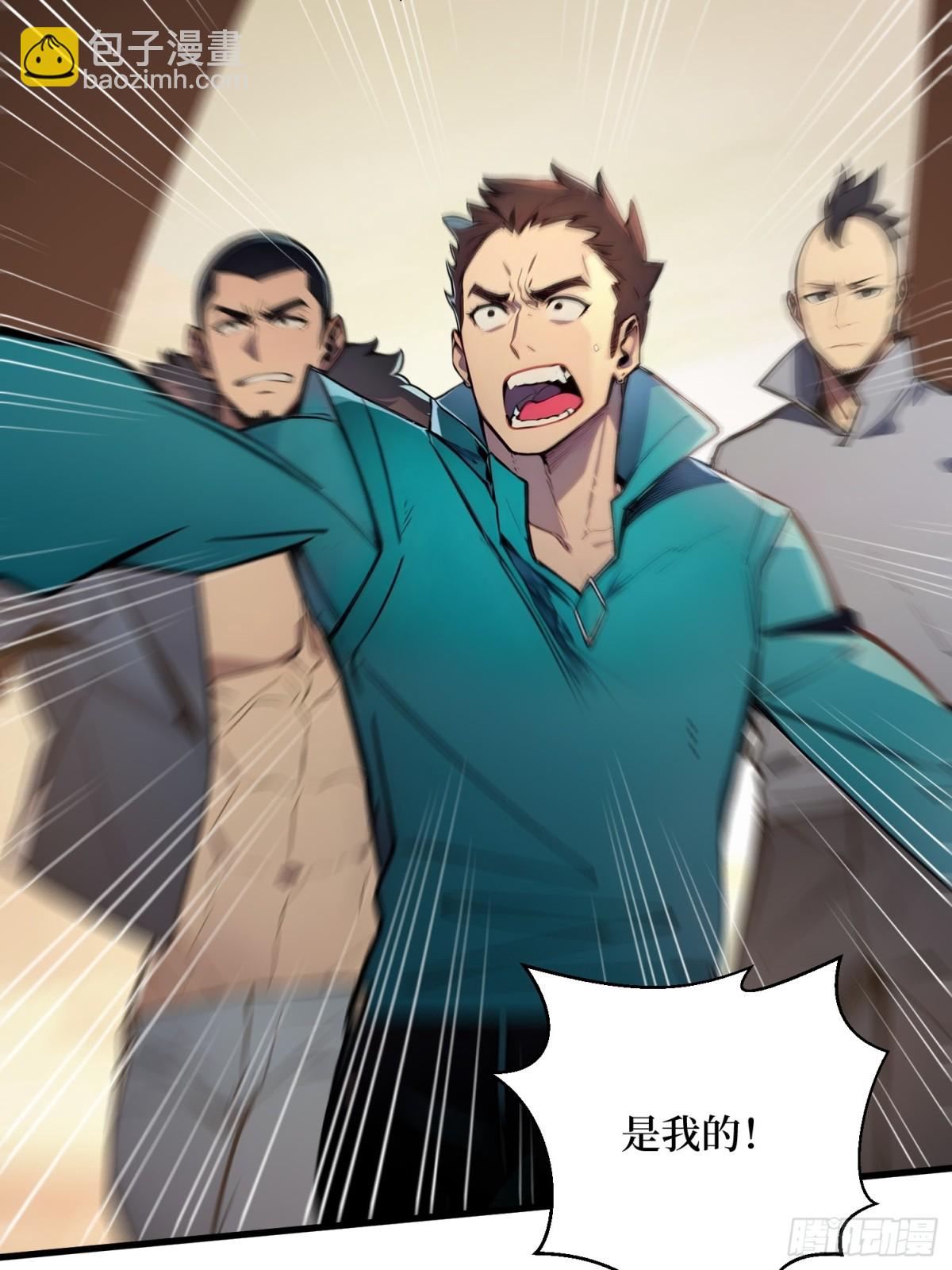 48 碾压局(1/2)-第49话