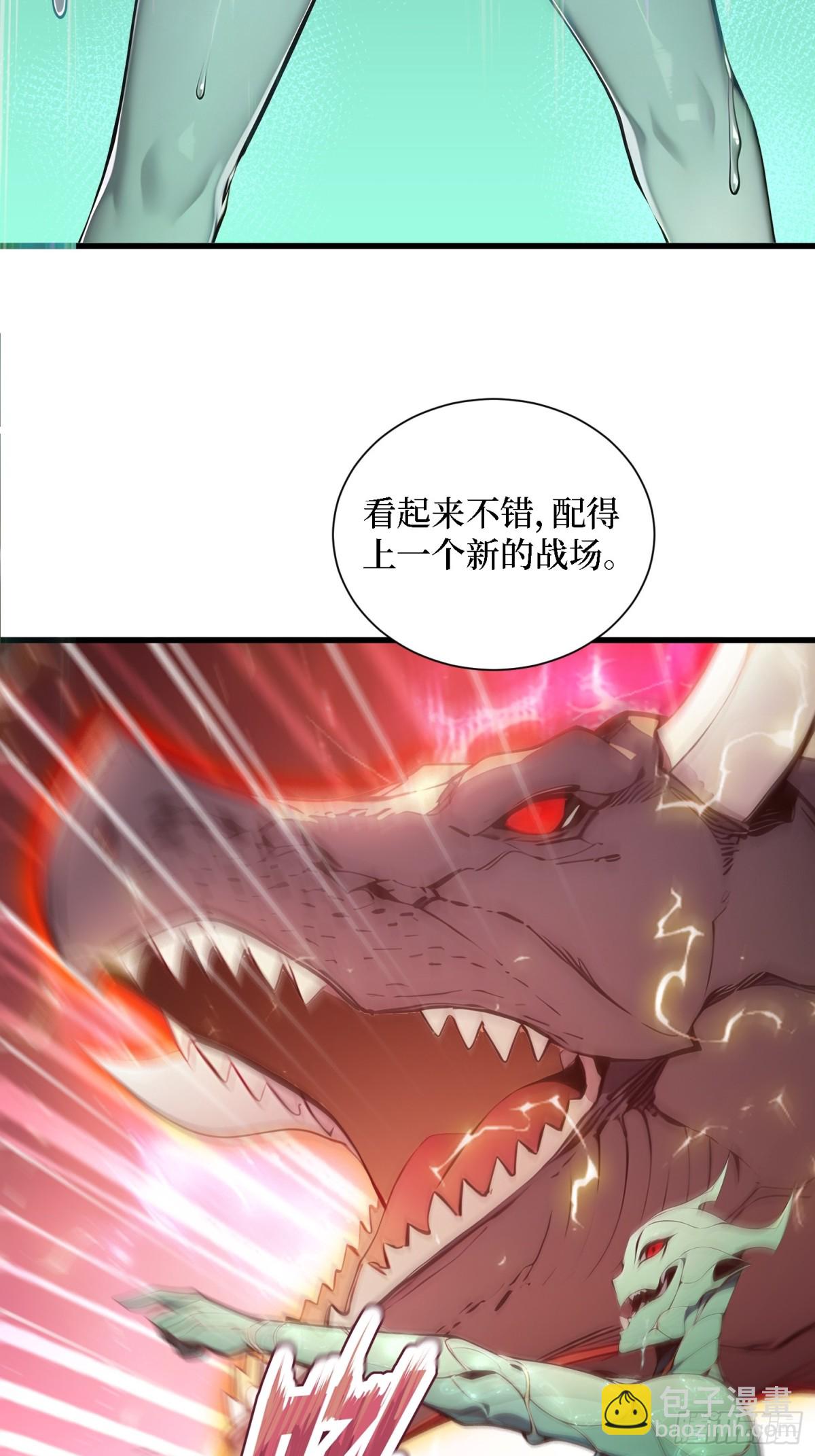 48 碾压局(1/2)-第49话