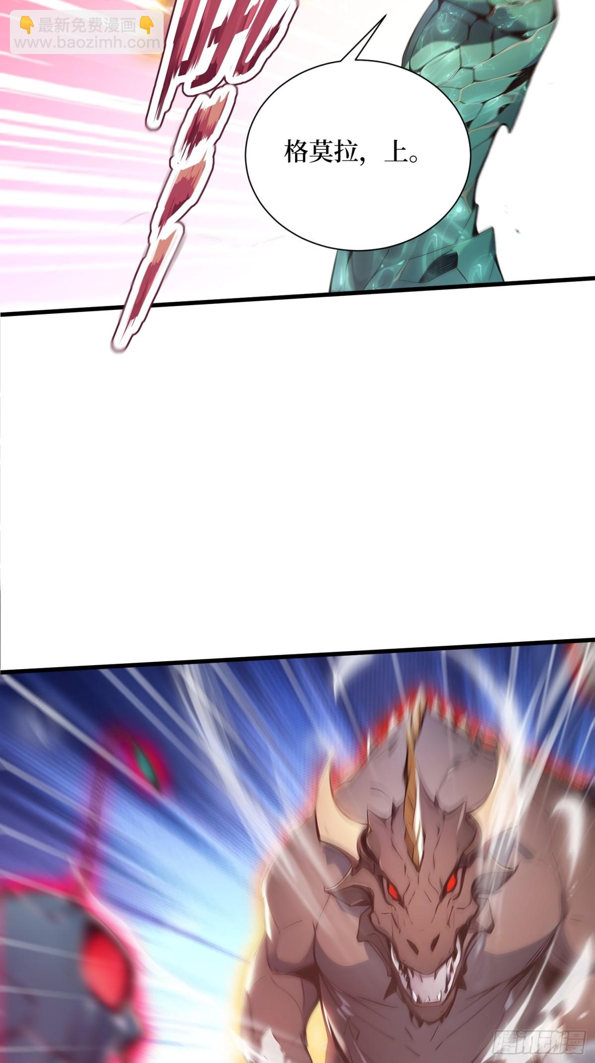 48 碾压局(1/2)-第49话