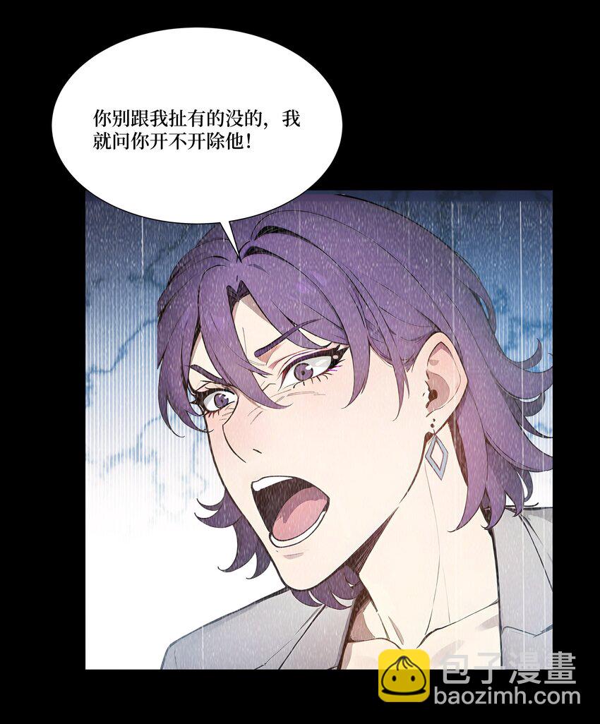 004 新英雄！斩铁剑风-第5话