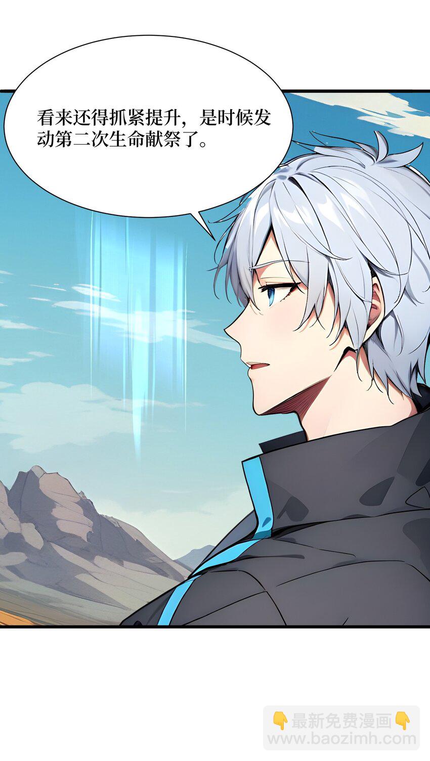 004 新英雄！斩铁剑风-第5话