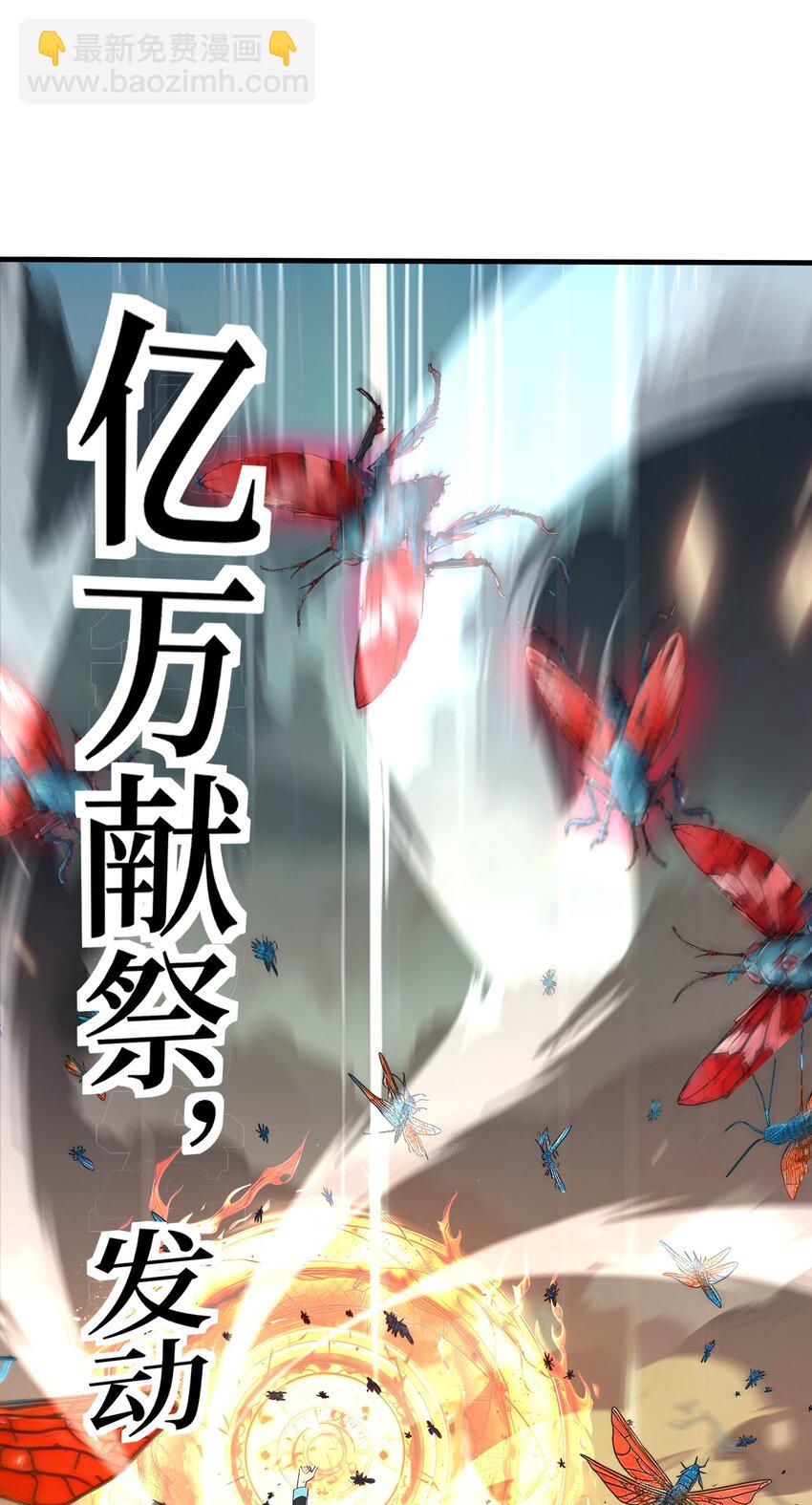 004 新英雄！斩铁剑风-第5话