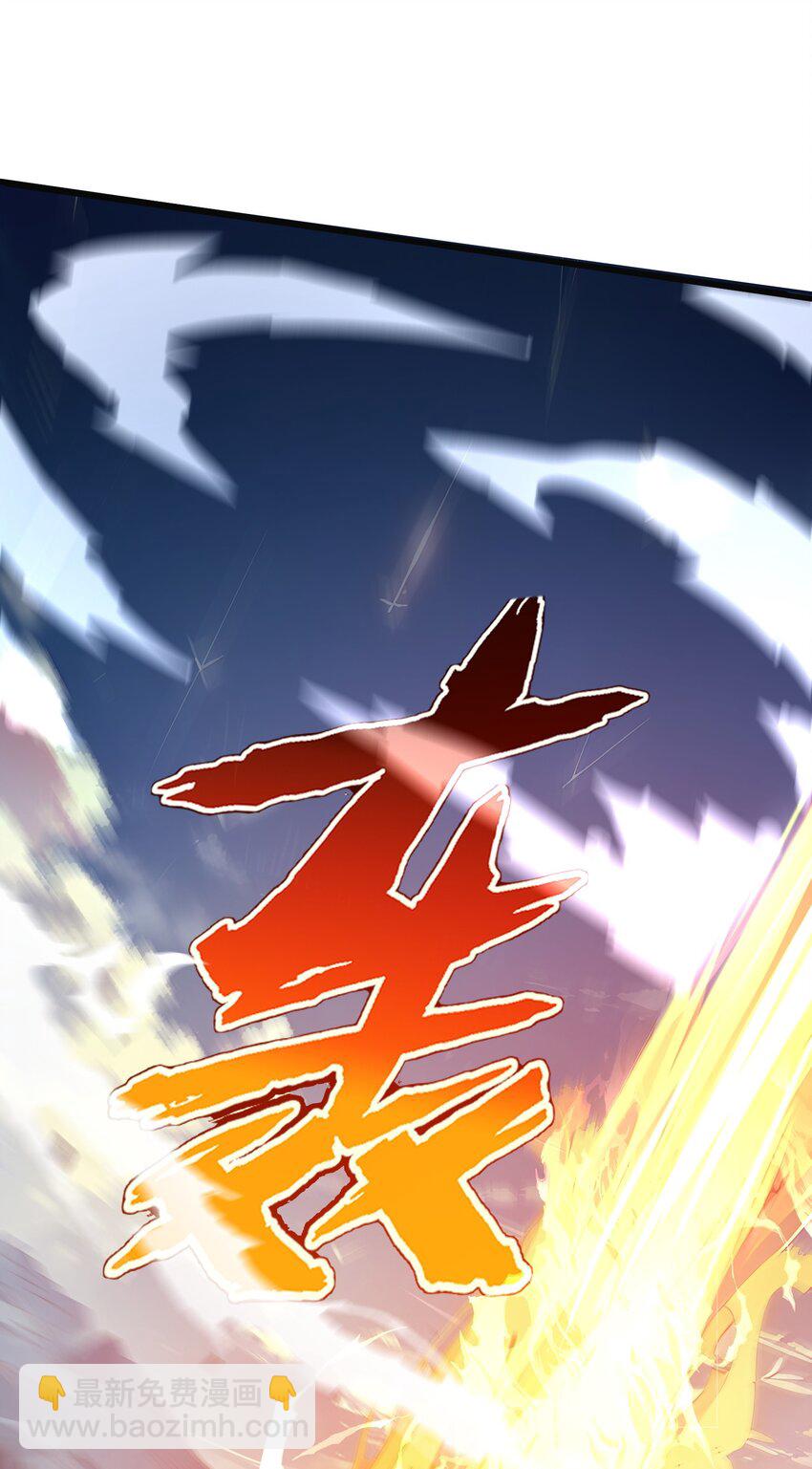 004 新英雄！斩铁剑风-第5话