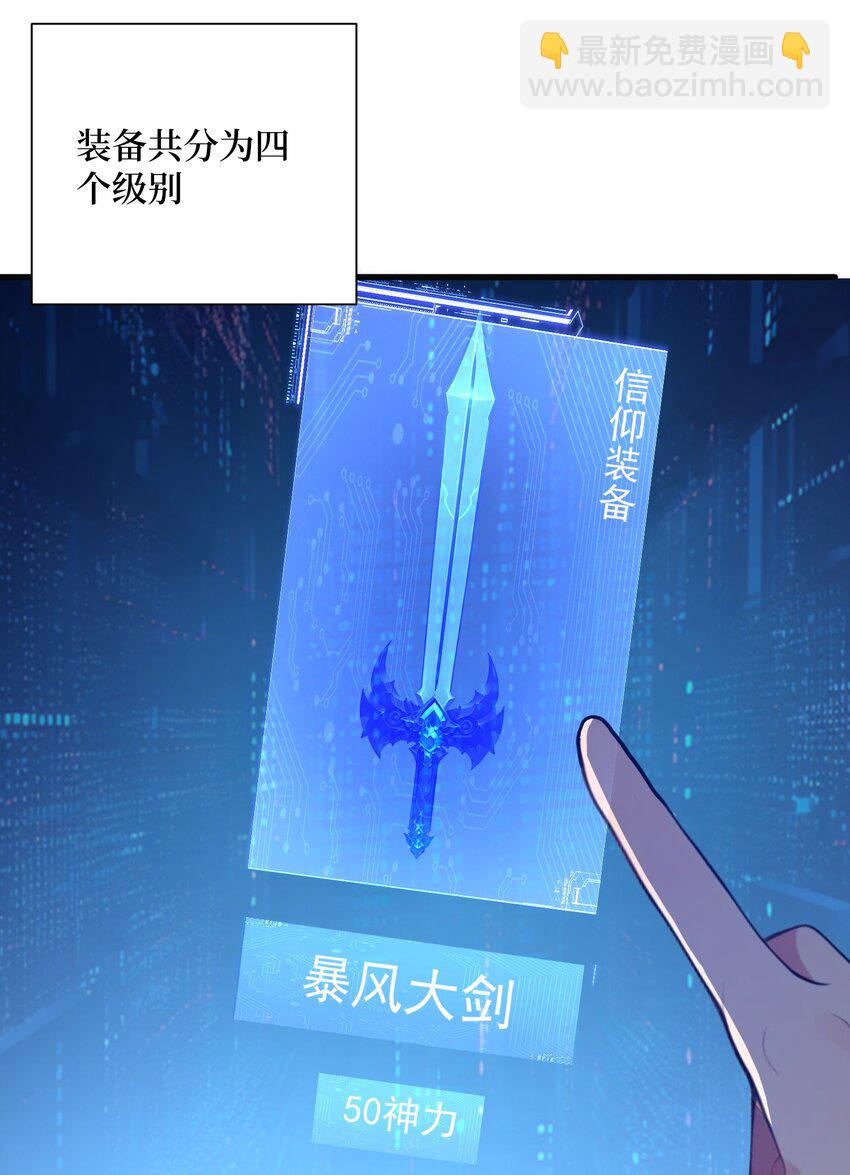 004 新英雄！斩铁剑风-第5话