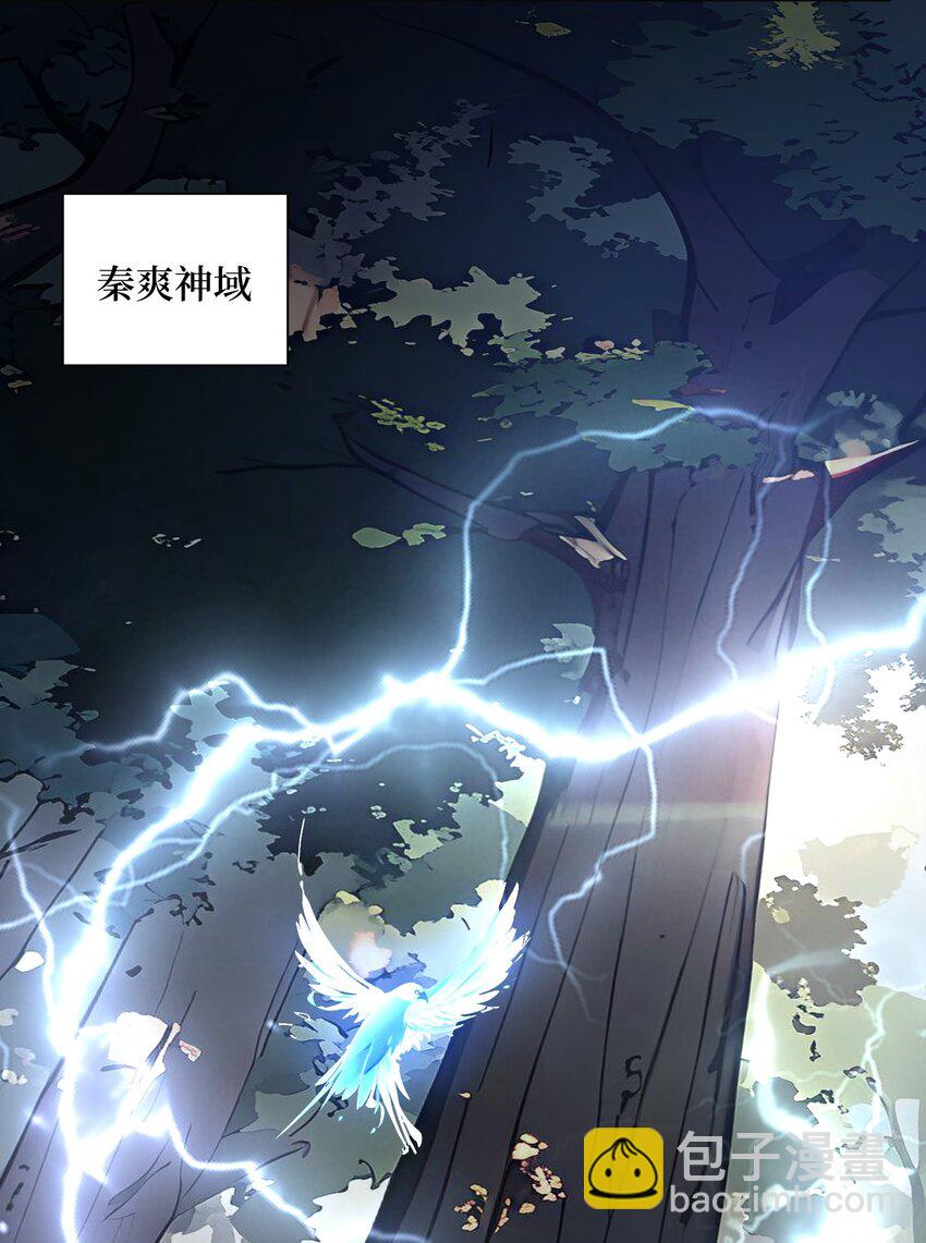 004 新英雄！斩铁剑风-第5话