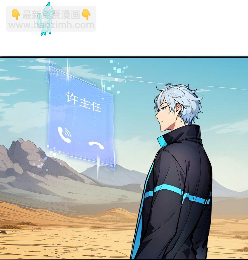 004 新英雄！斩铁剑风-第5话