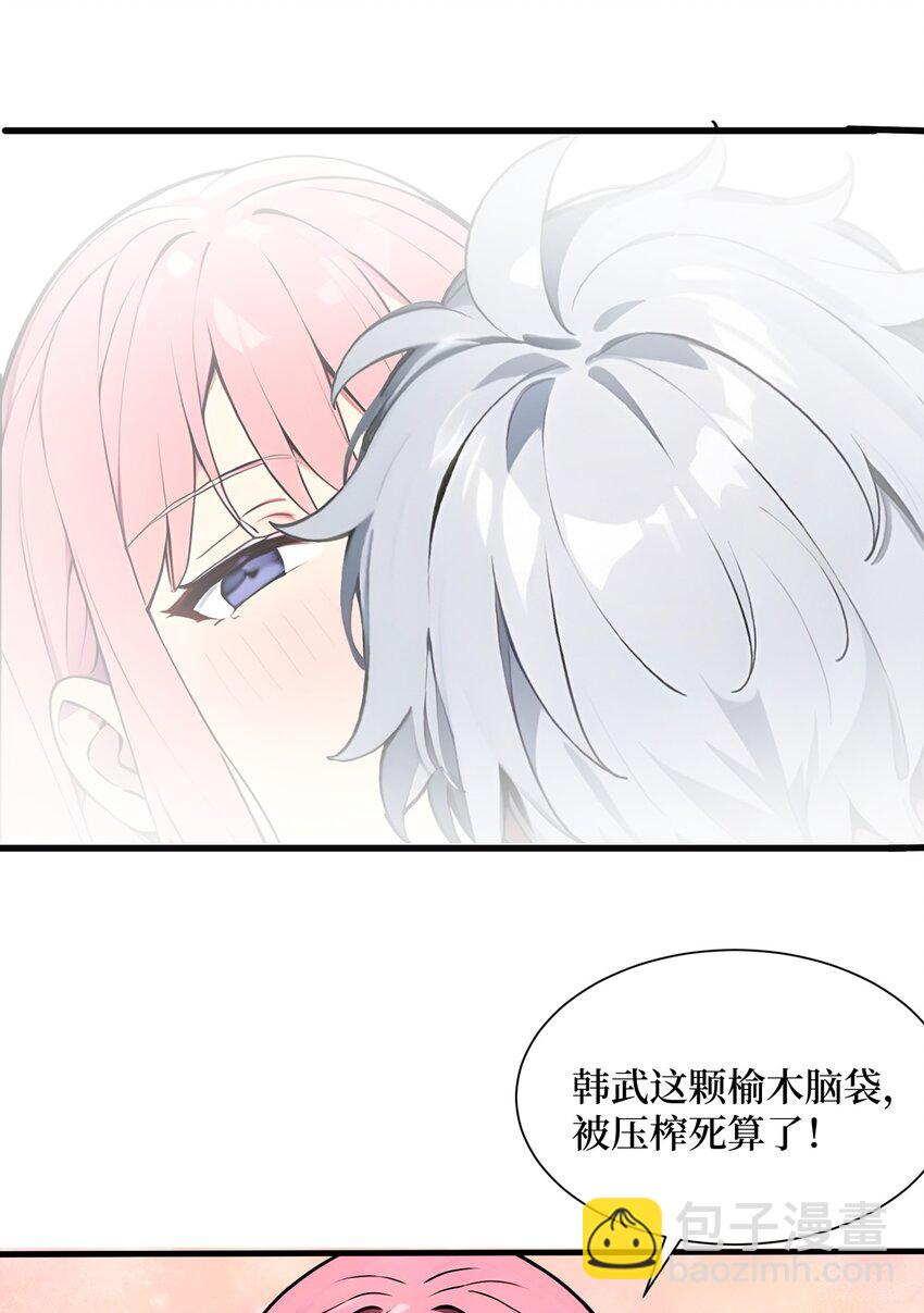 004 新英雄！斩铁剑风-第5话