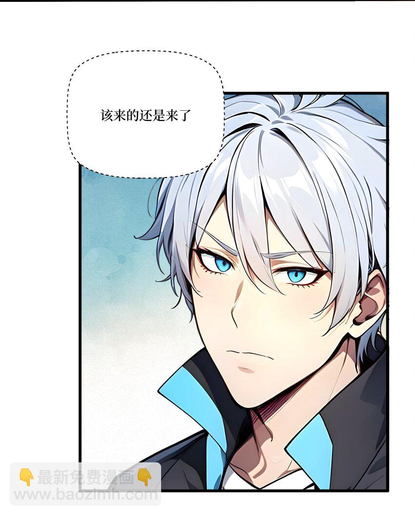 004 新英雄！斩铁剑风-第5话