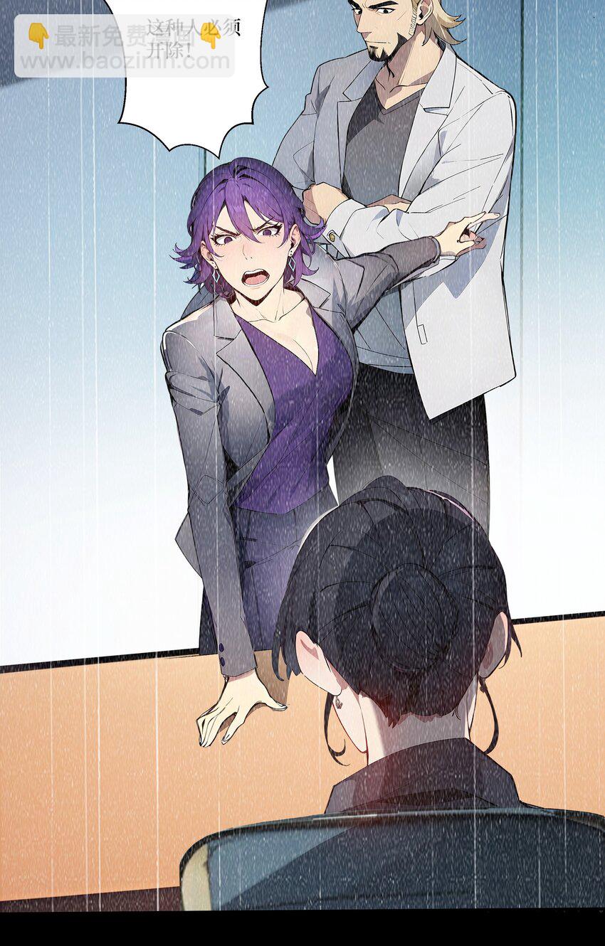 004 新英雄！斩铁剑风-第5话