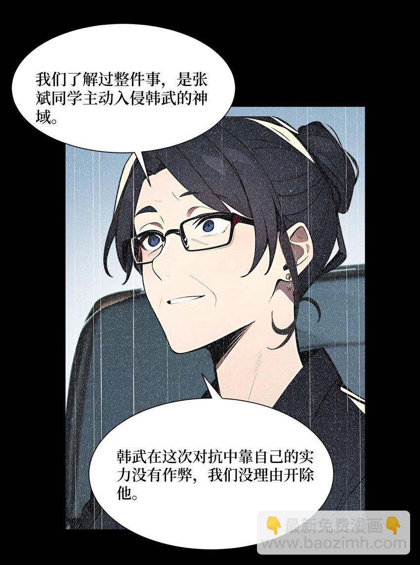 004 新英雄！斩铁剑风-第5话