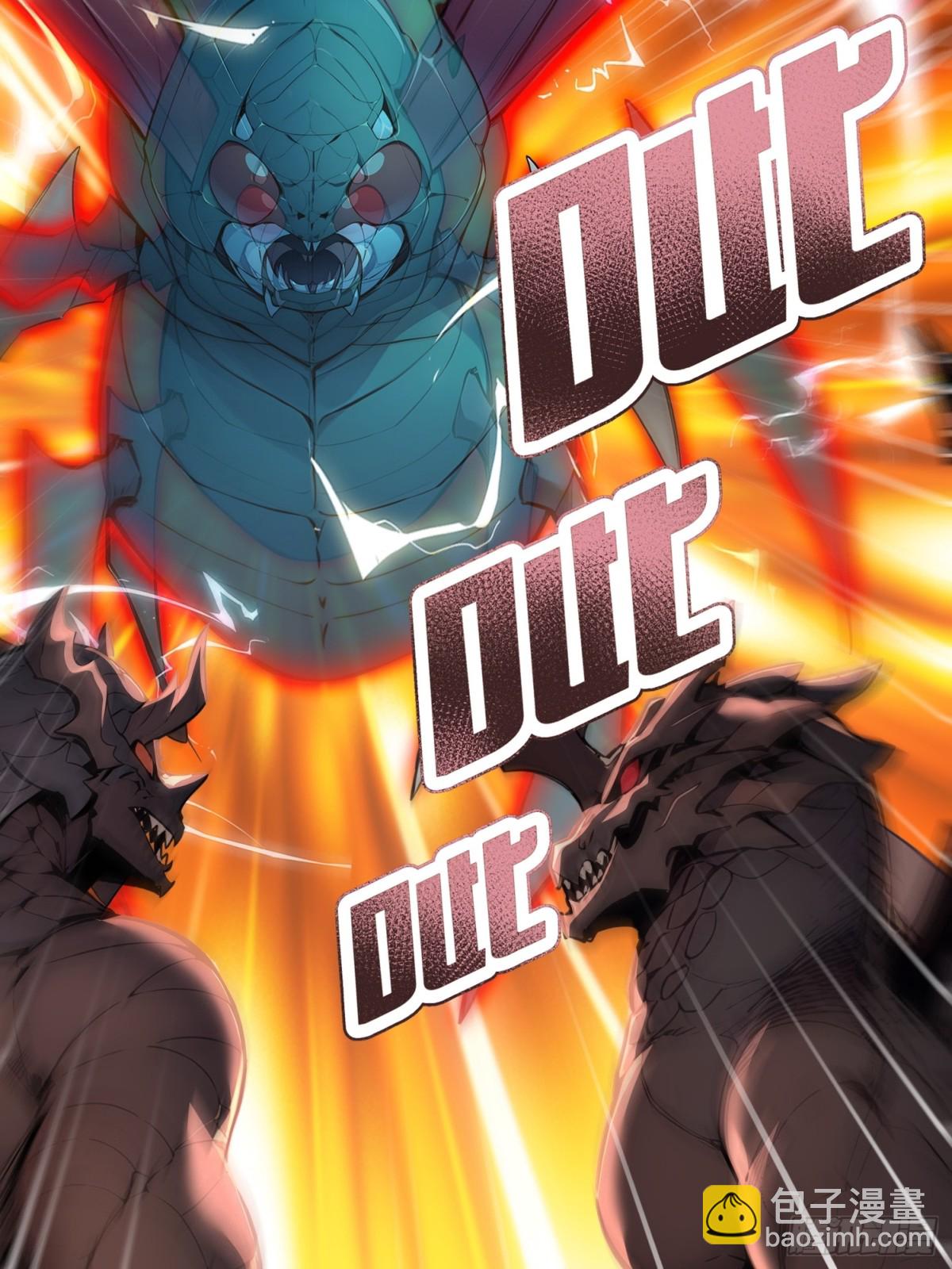 50 神奇的变异-第51话