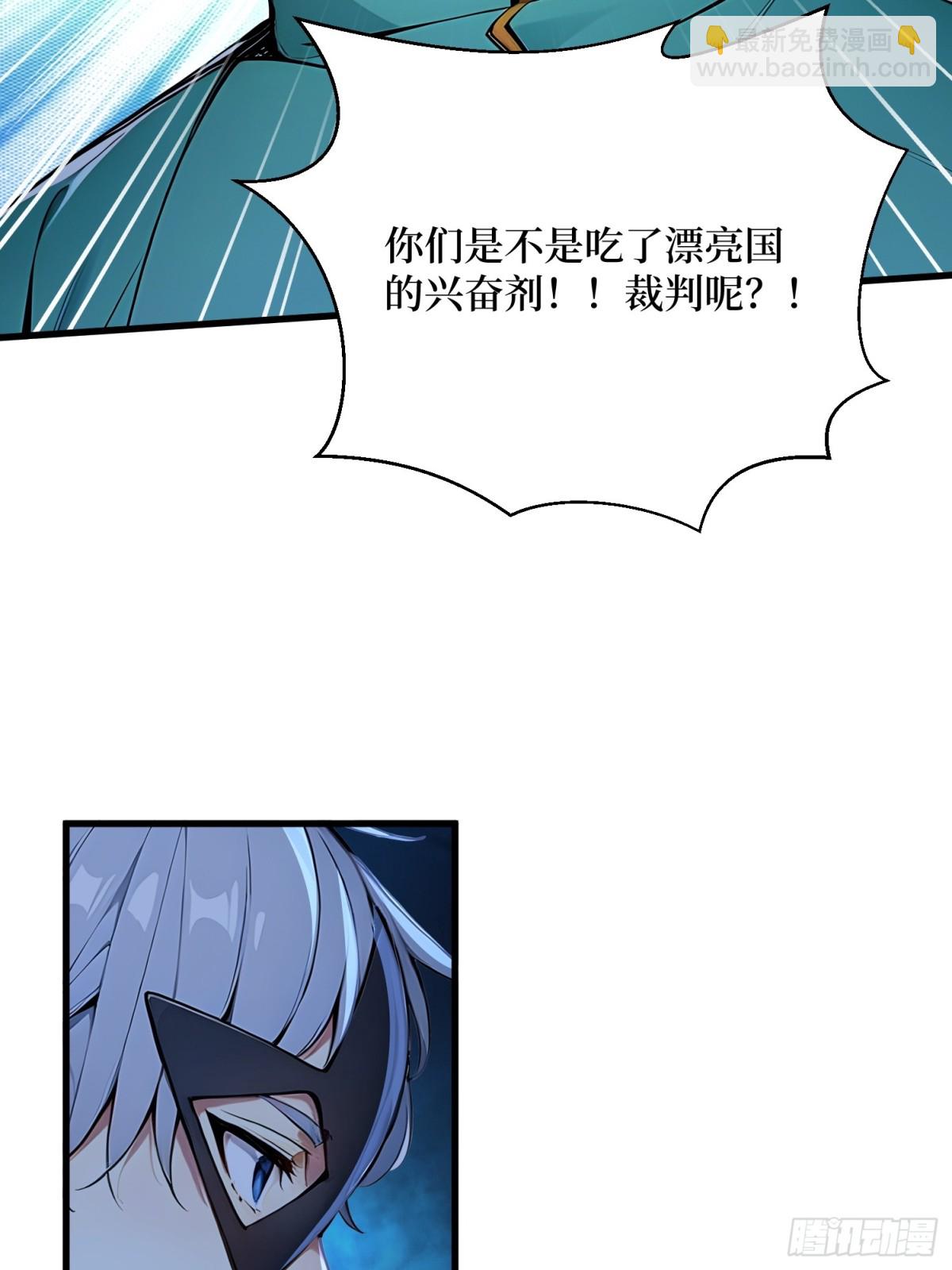 50 神奇的变异-第51话