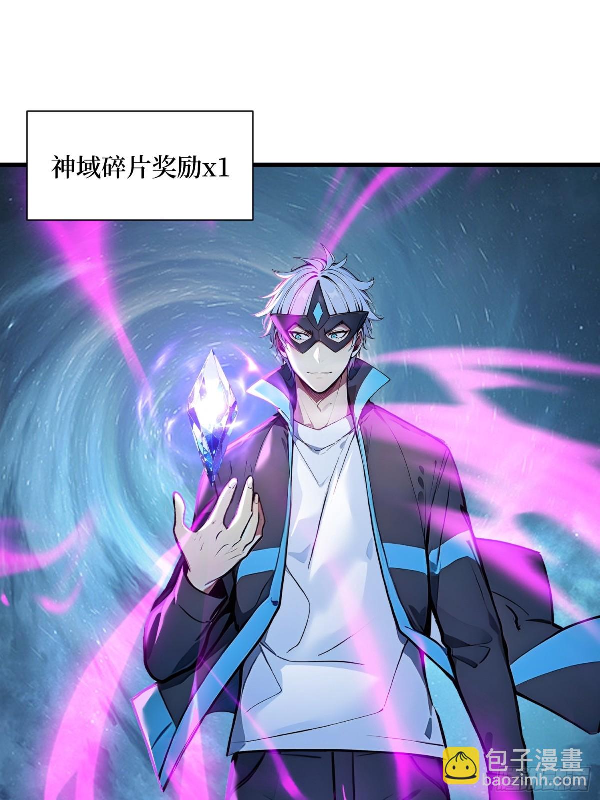 50 神奇的变异-第51话