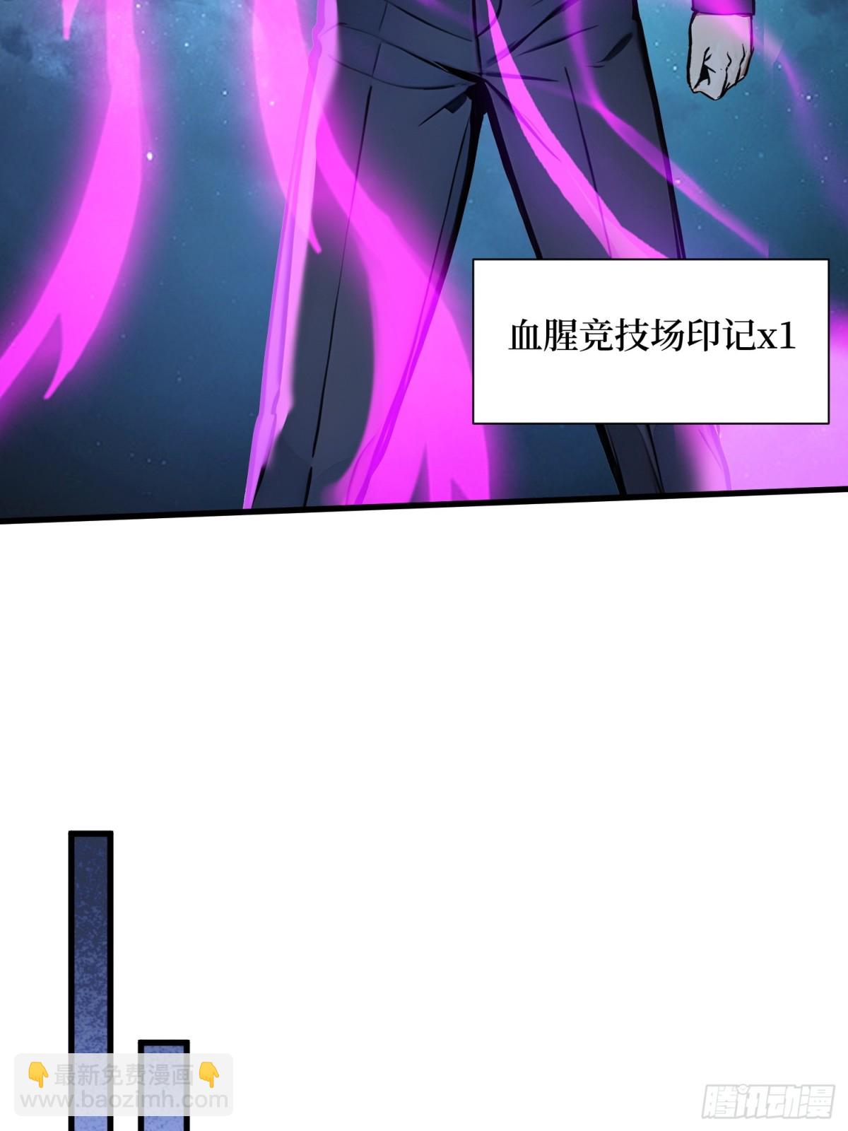 50 神奇的变异-第51话