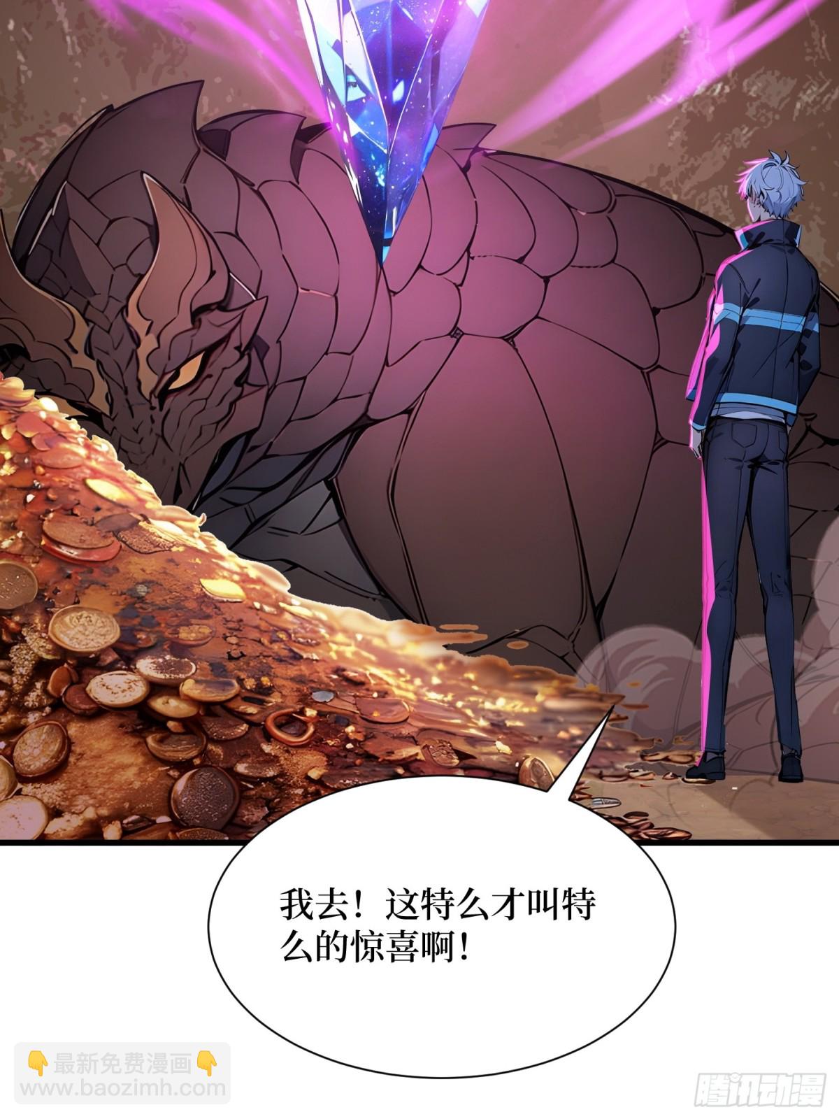 50 神奇的变异-第51话