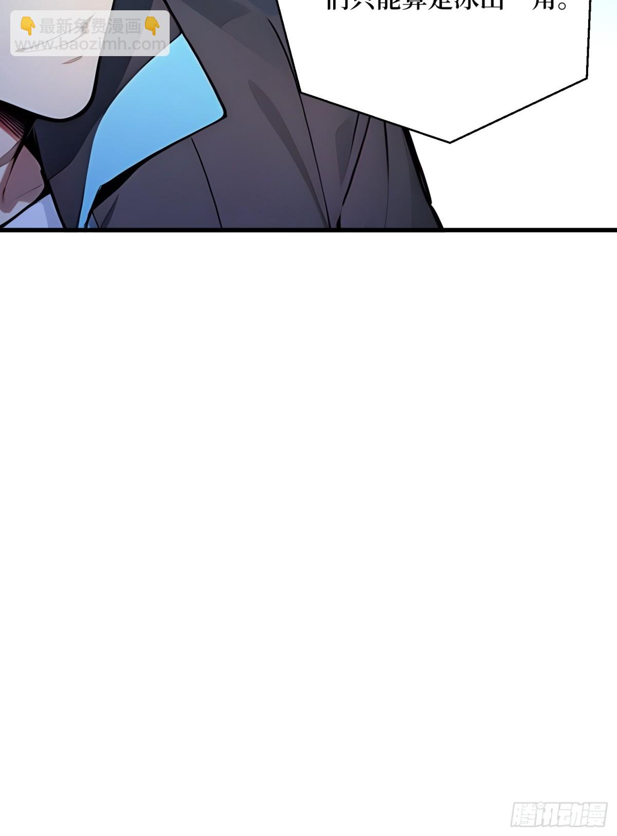 50 神奇的变异-第51话