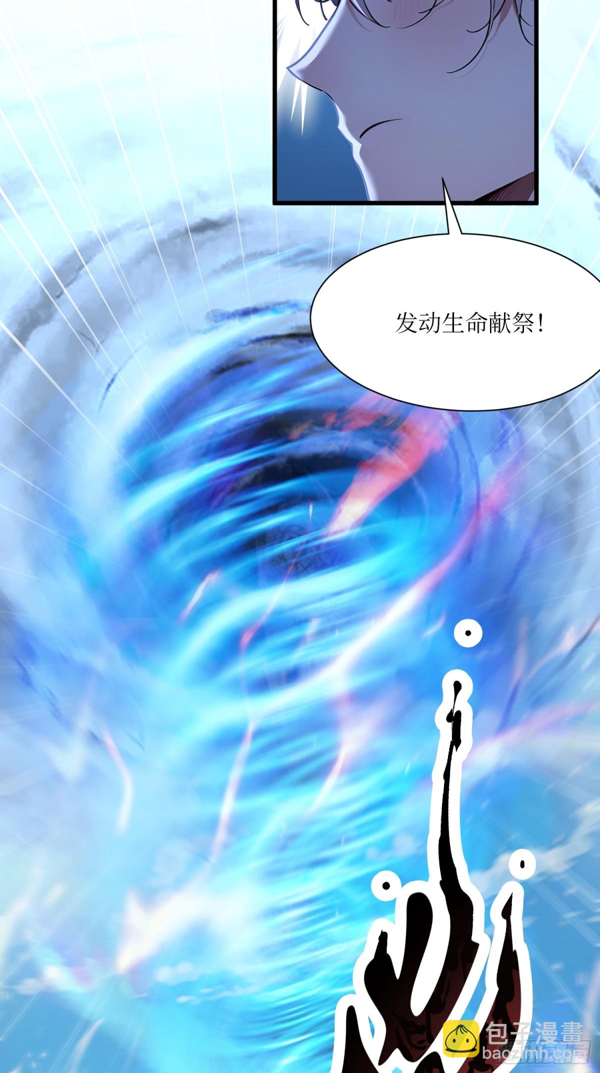 50 神奇的变异-第51话