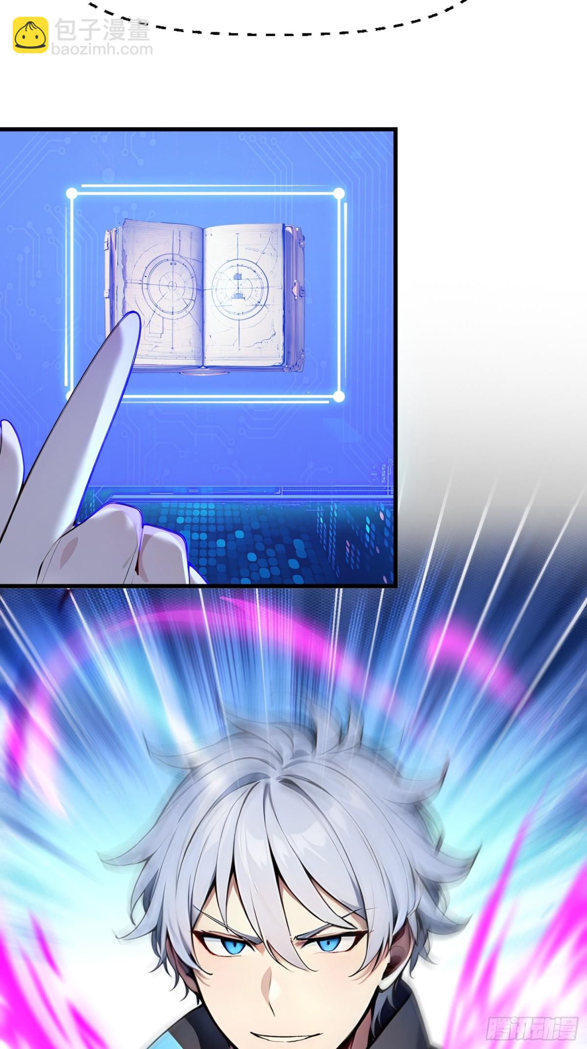 50 神奇的变异-第51话