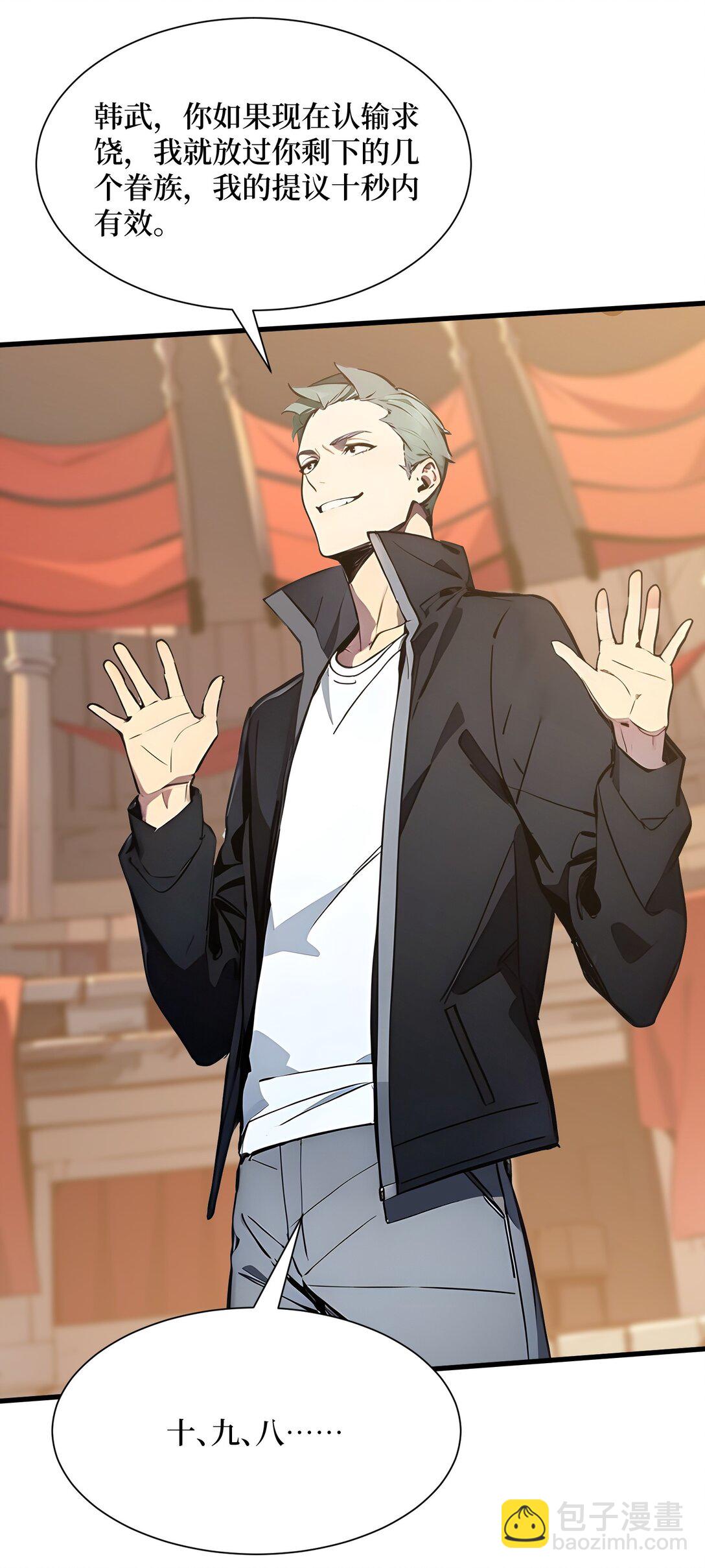 第53话 学长们的委托-第53话