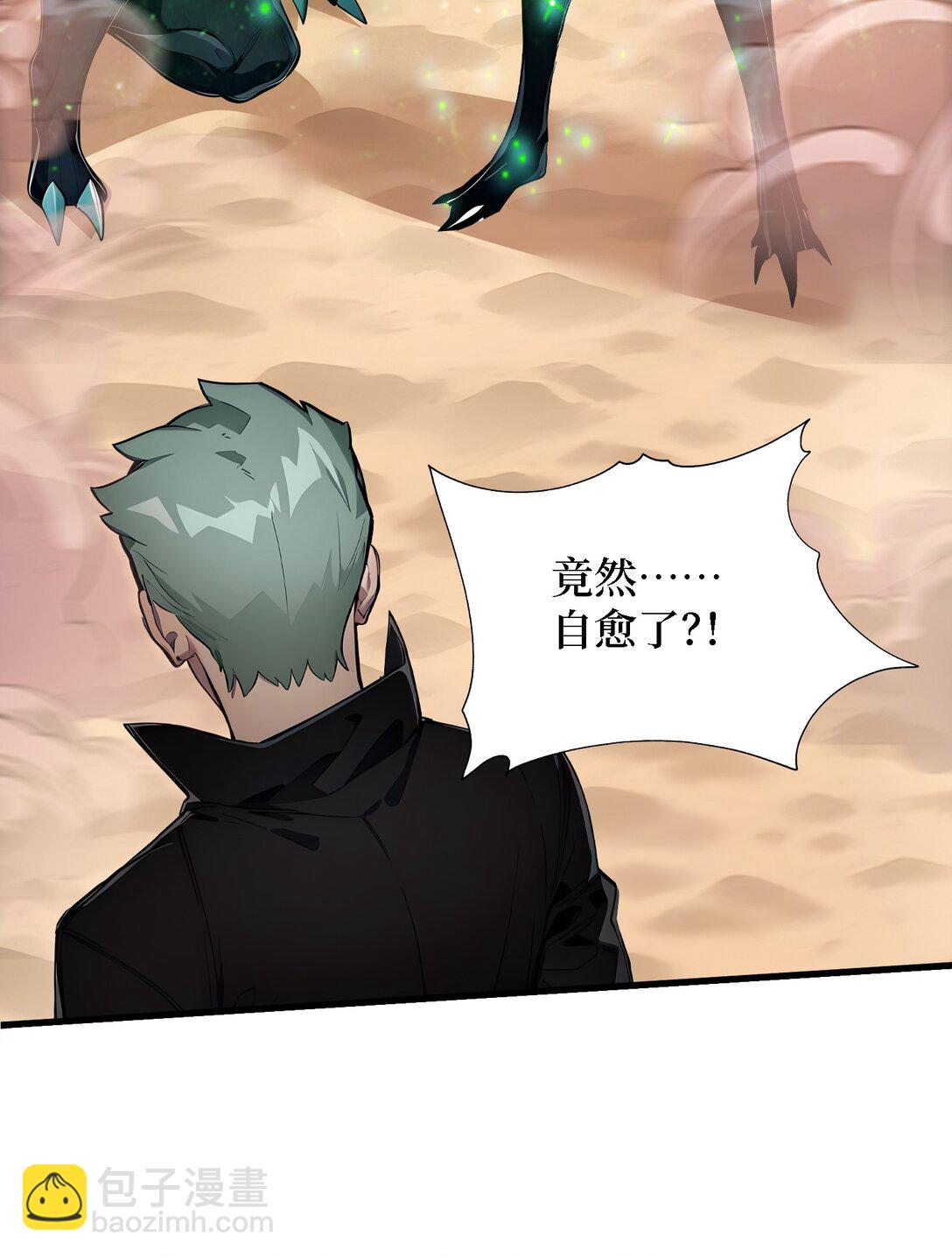 第53话 学长们的委托-第53话