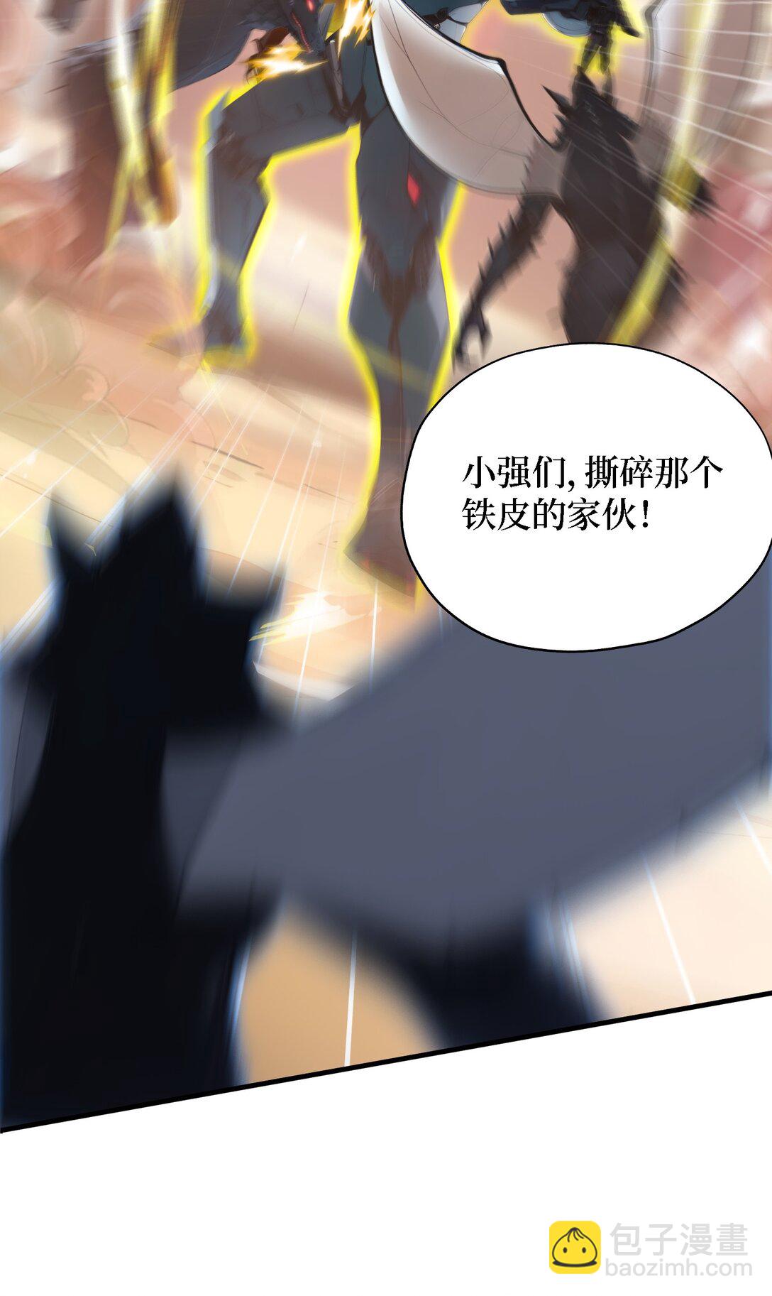 第53话 学长们的委托-第53话