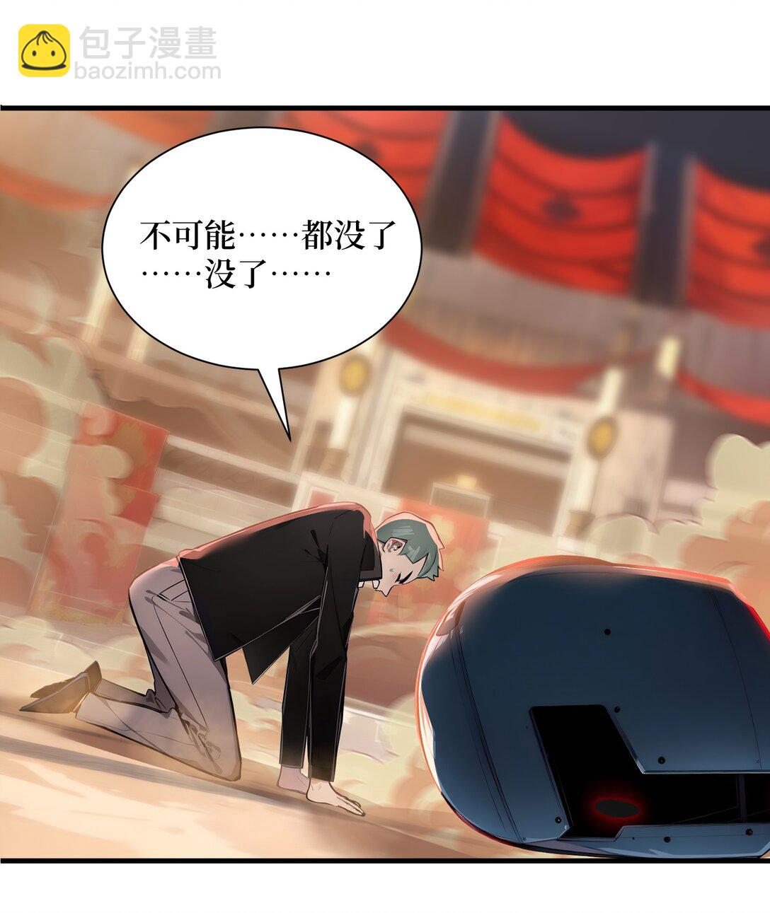 第53话 学长们的委托-第53话