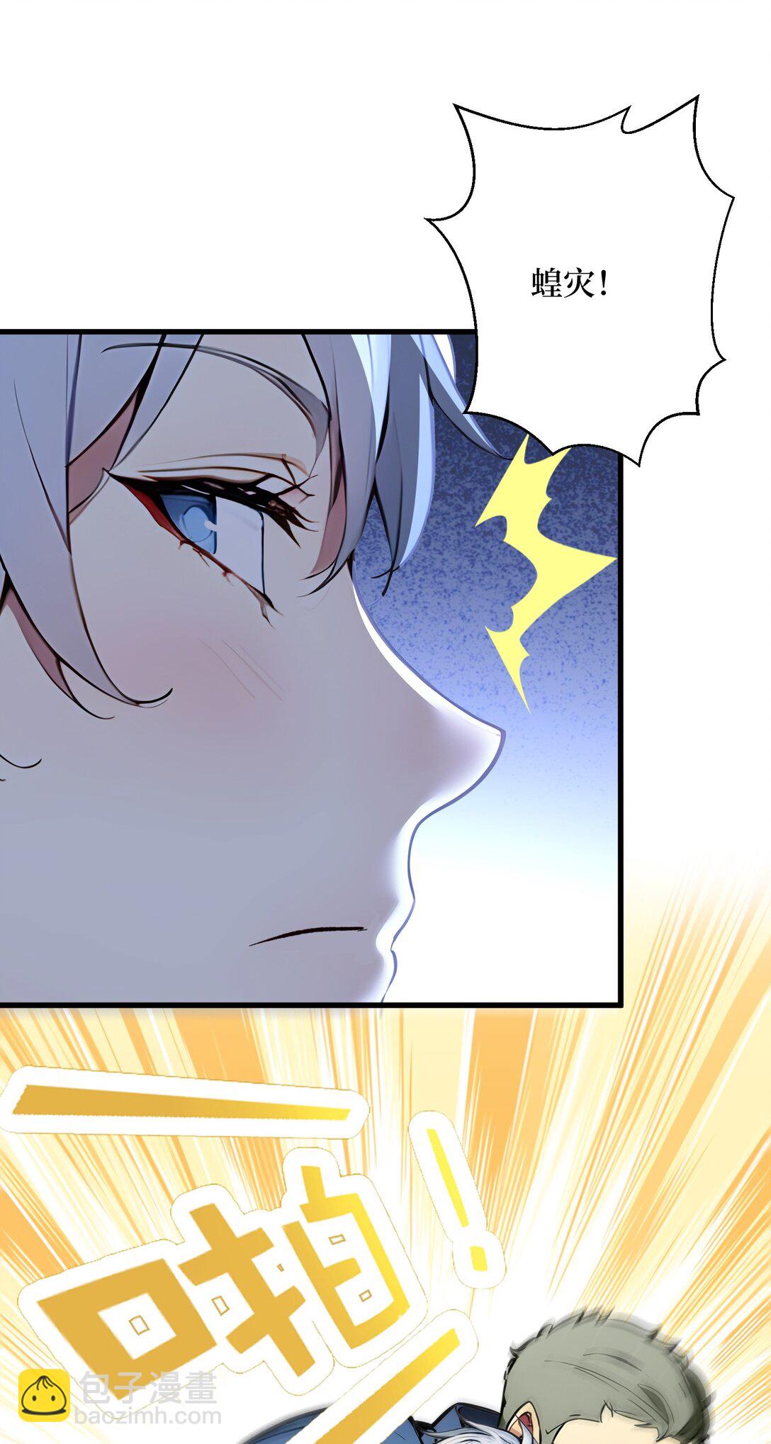 第53话 学长们的委托-第53话