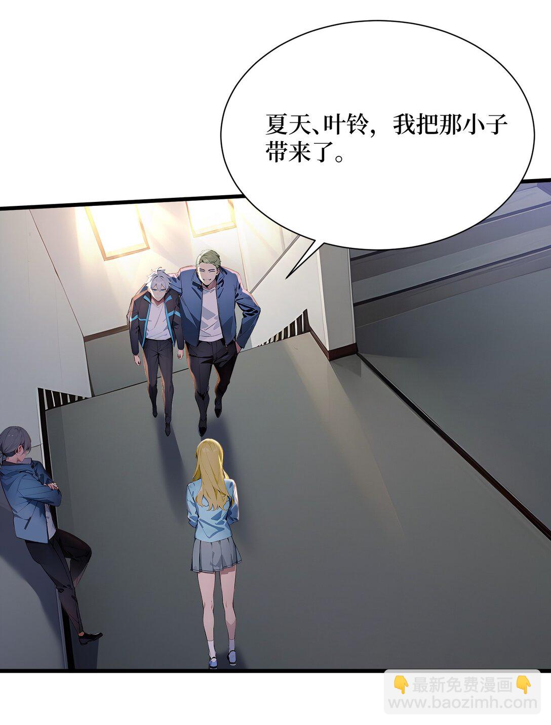 第53话 学长们的委托-第53话