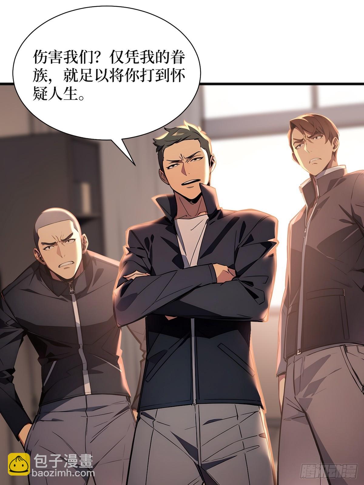 52 立威之战-第71话