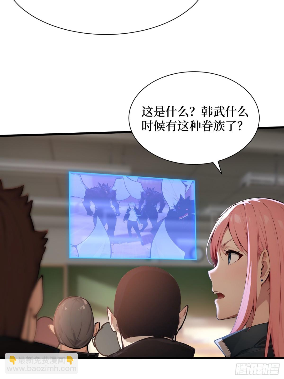 52 立威之战-第71话