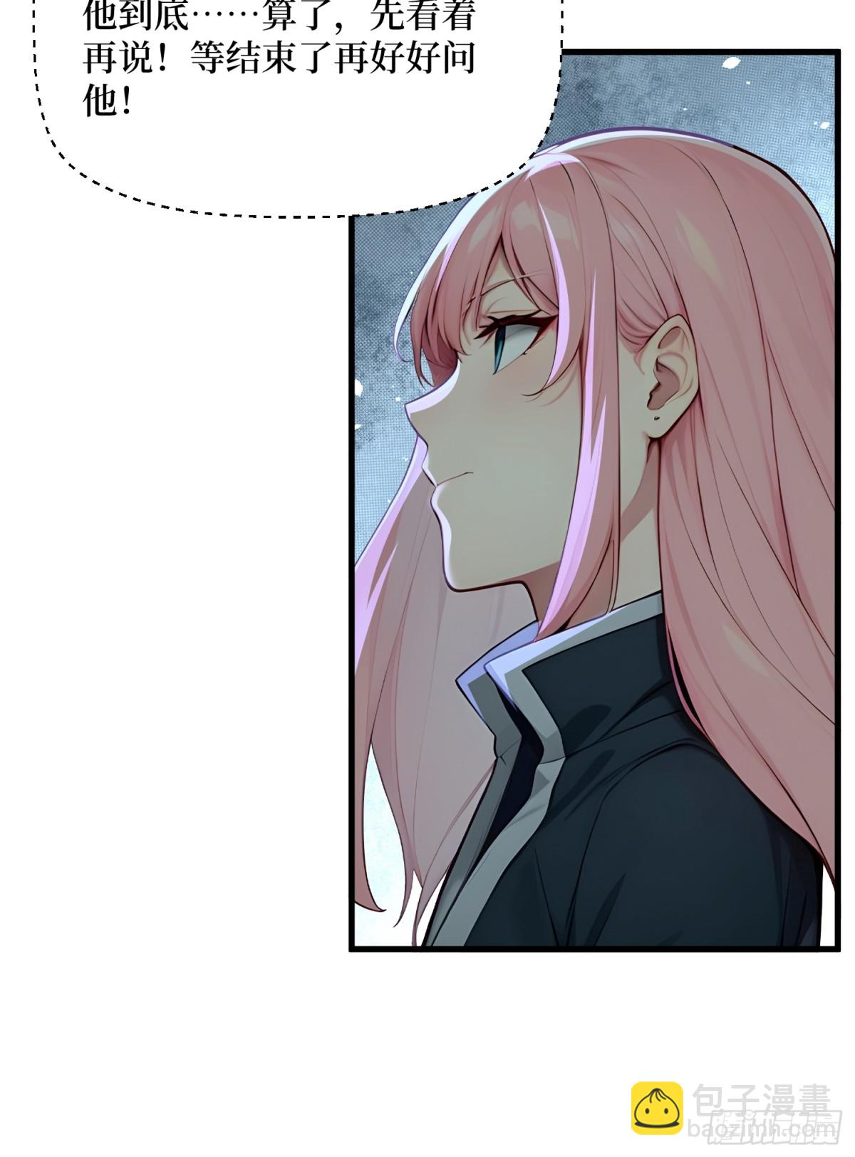 52 立威之战-第71话