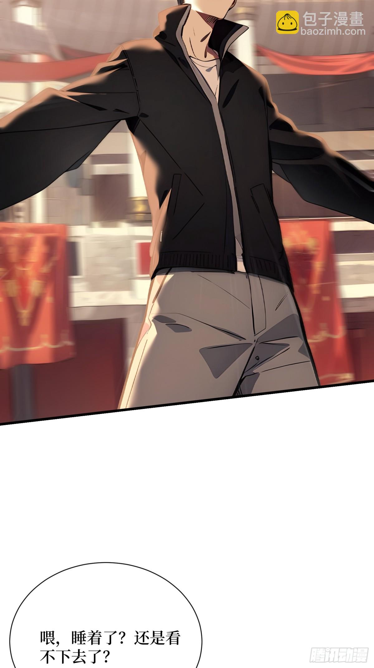 52 立威之战-第71话