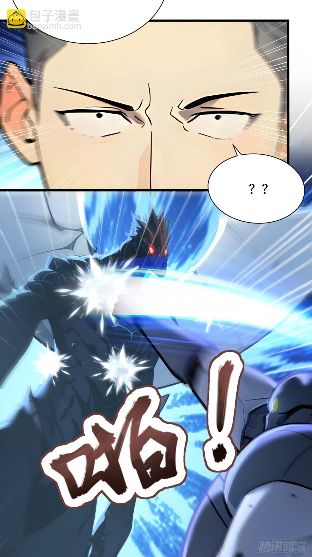 52 立威之战-第71话