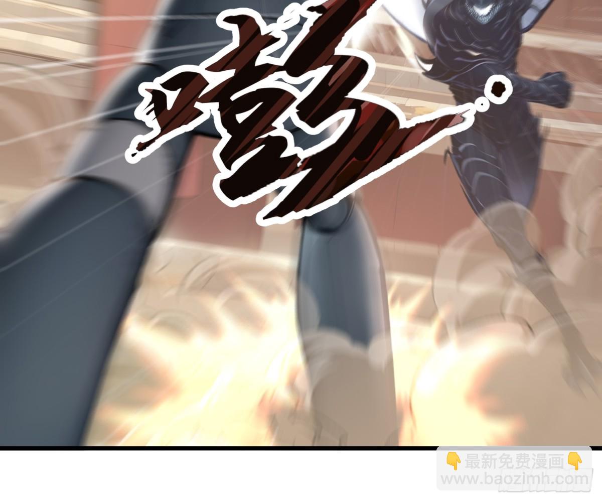 52 立威之战-第71话