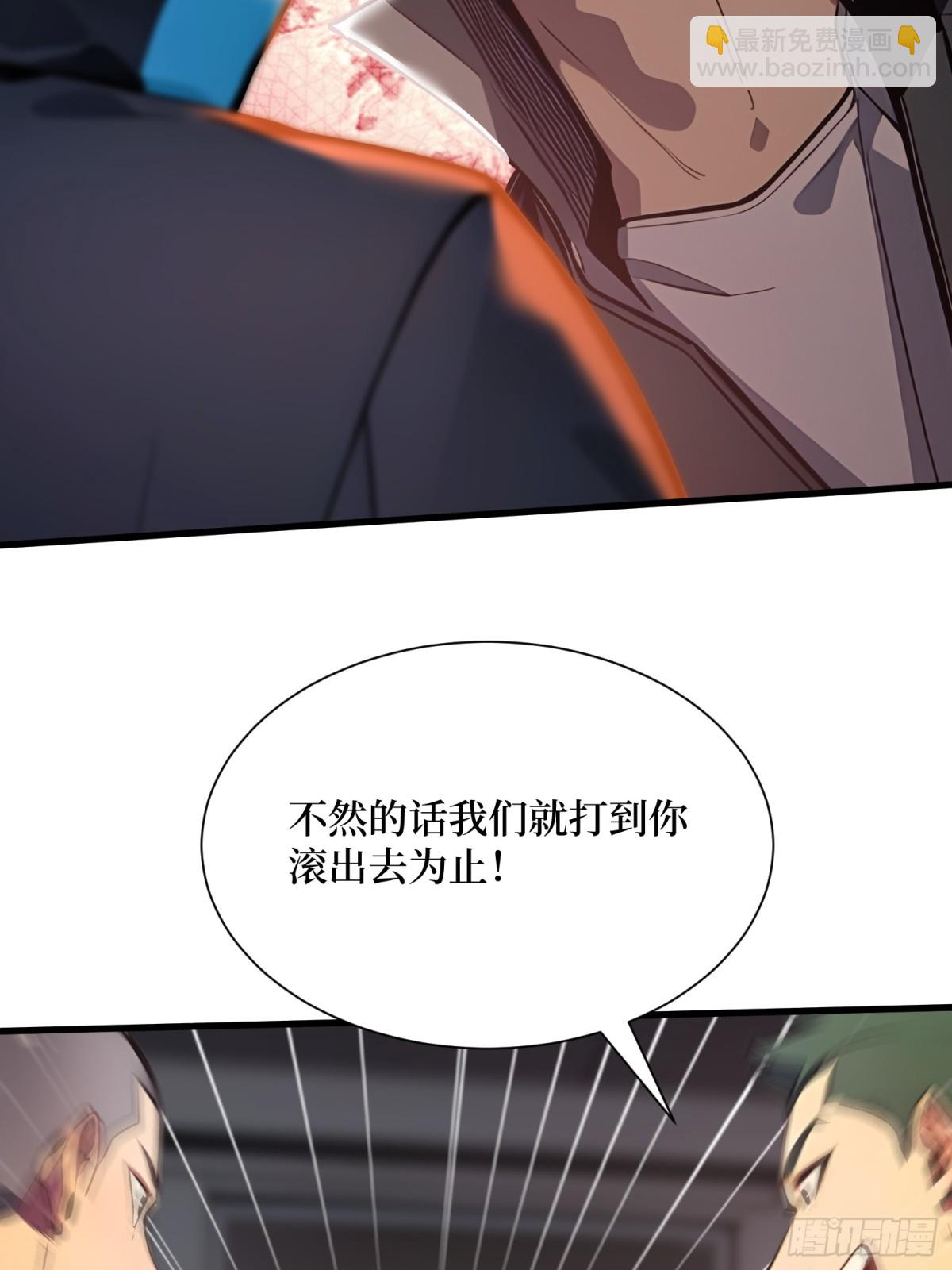 52 立威之战-第71话