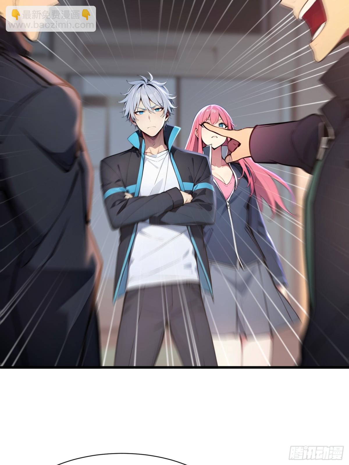 52 立威之战-第71话