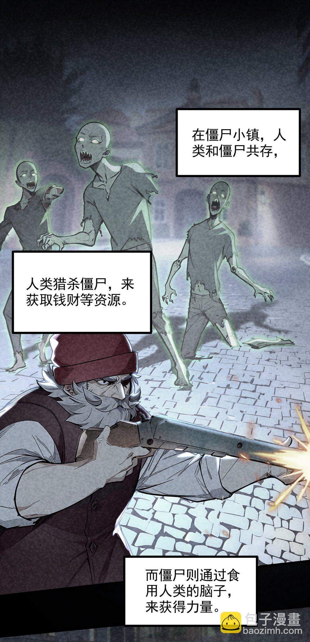 第55话 我们结婚了？！-第55话