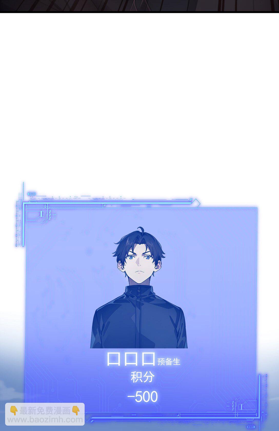 第55话 我们结婚了？！-第55话