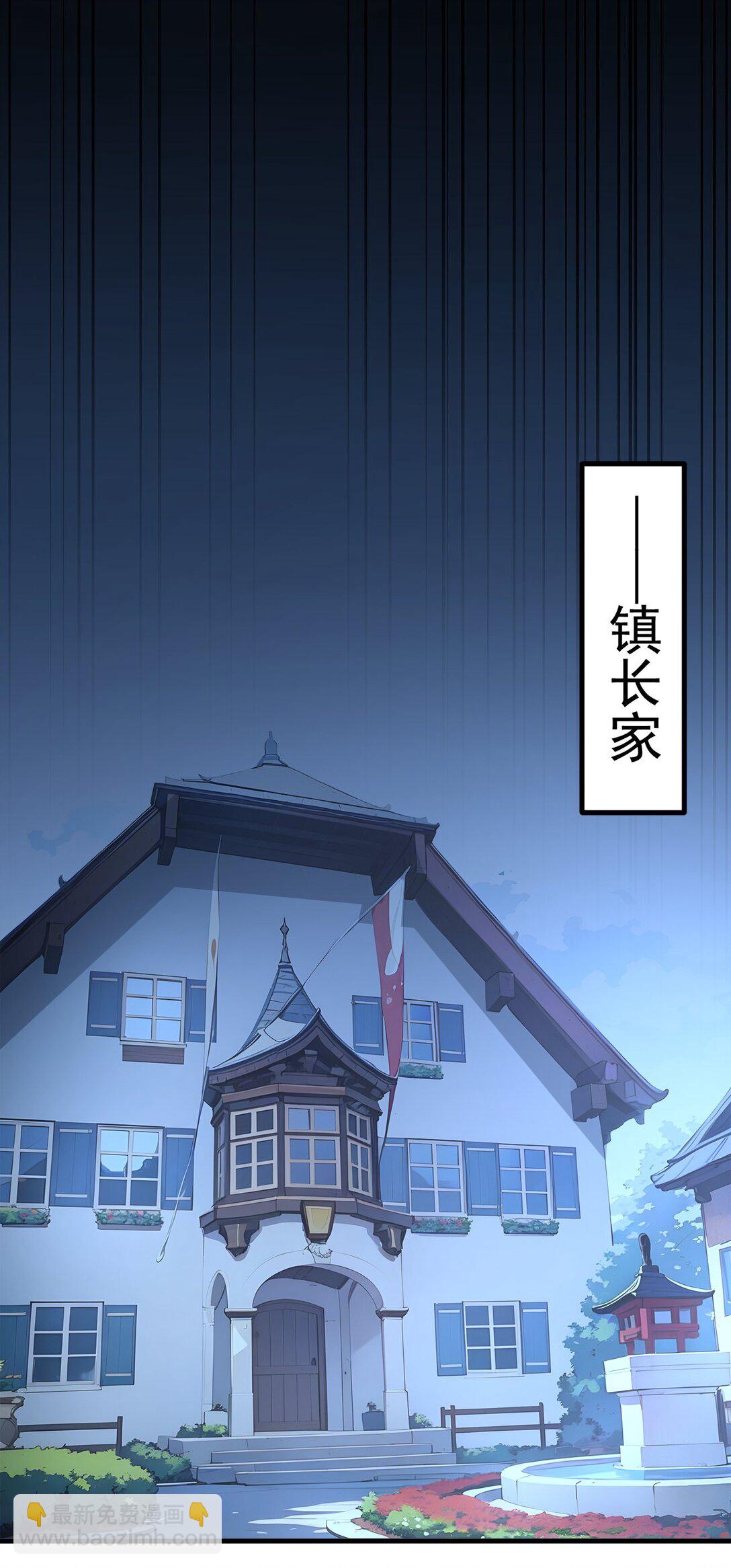 第55话 我们结婚了？！-第55话