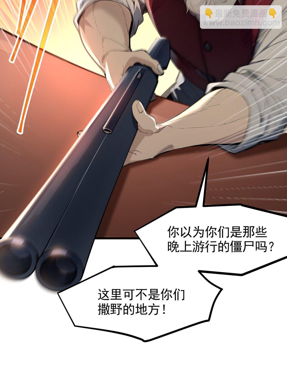 第55话 我们结婚了？！-第55话