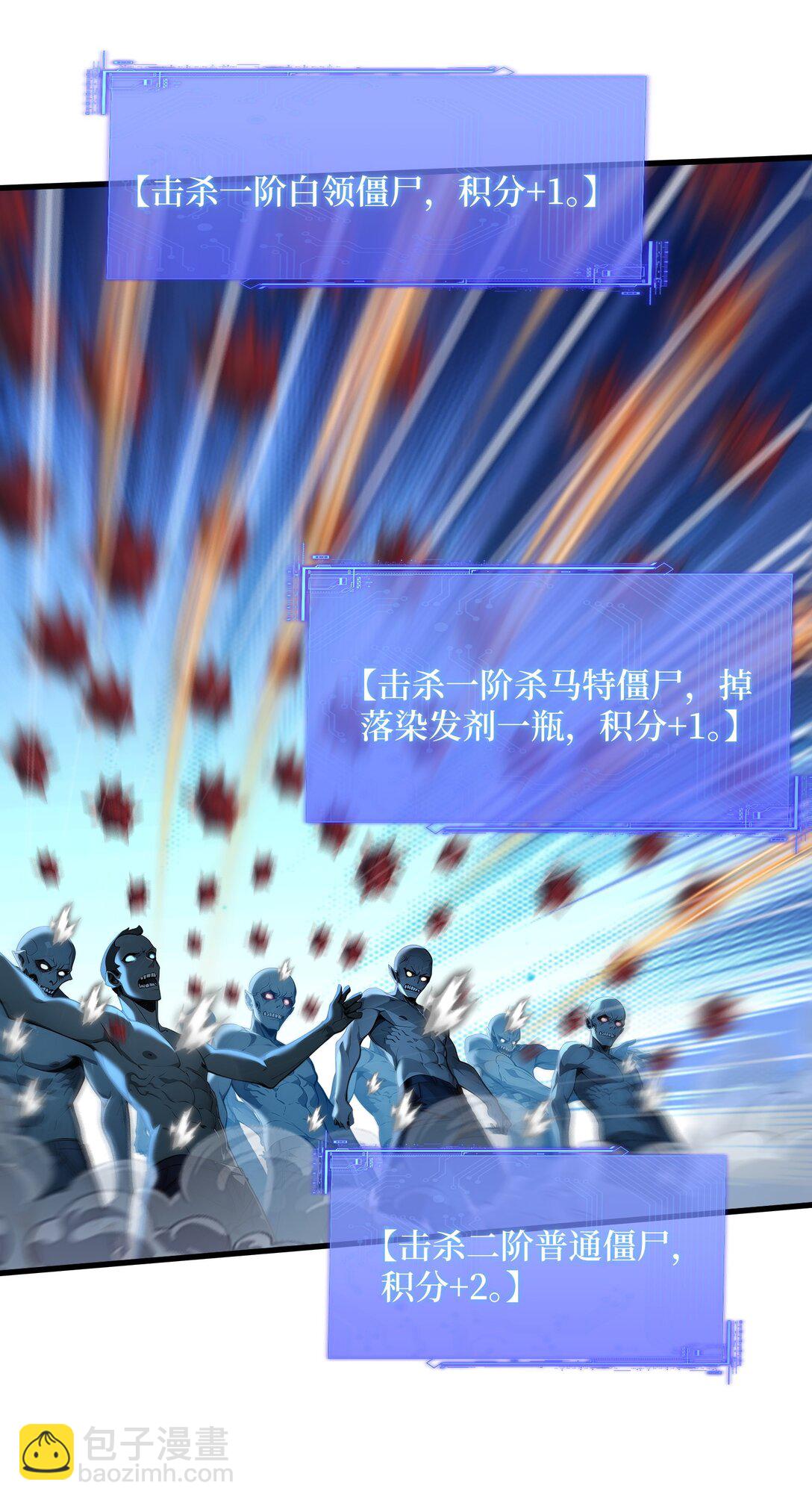 第57话 定向变异植物的威力-第57话