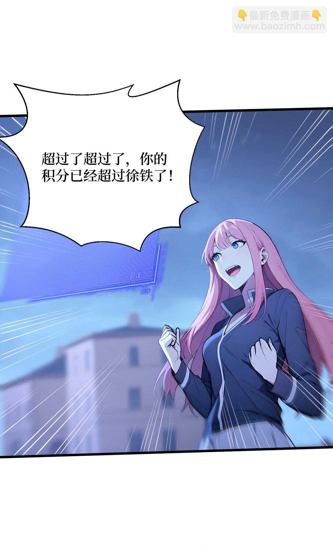 第57话 定向变异植物的威力-第57话